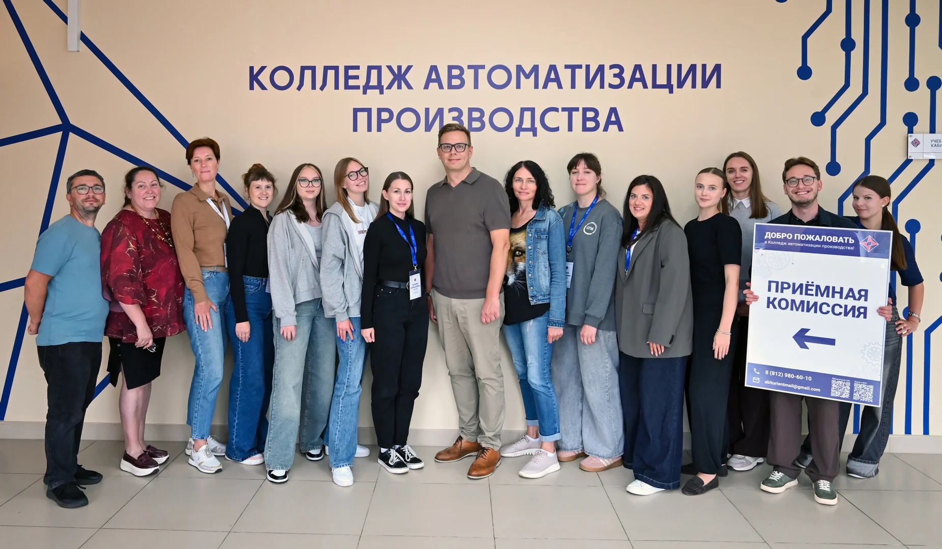 Приёмная кампания завершена