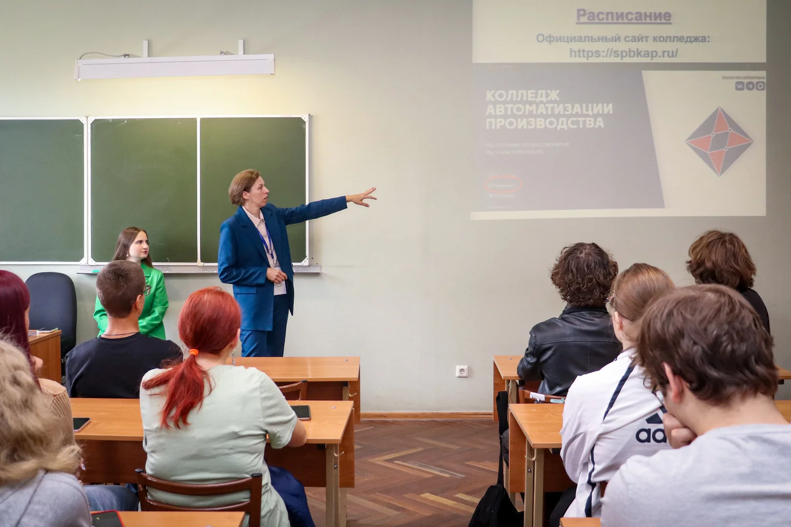 Собрание 5