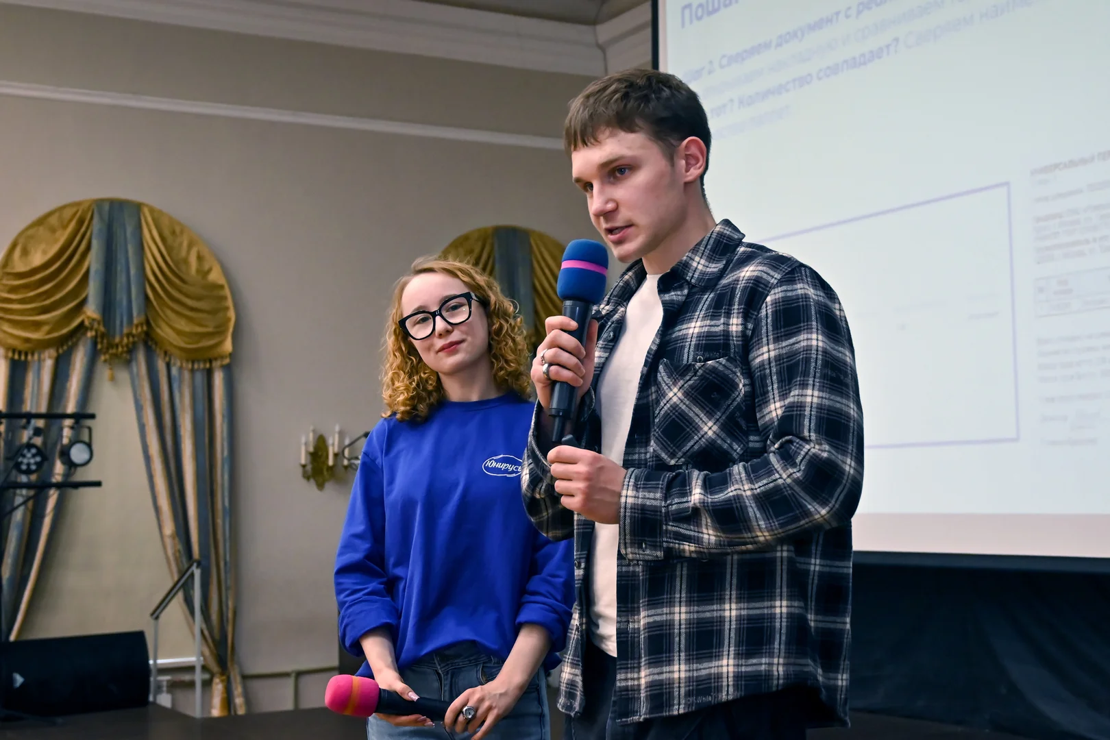 Лекция АРНЕСТ-ЮНИРУСЬ