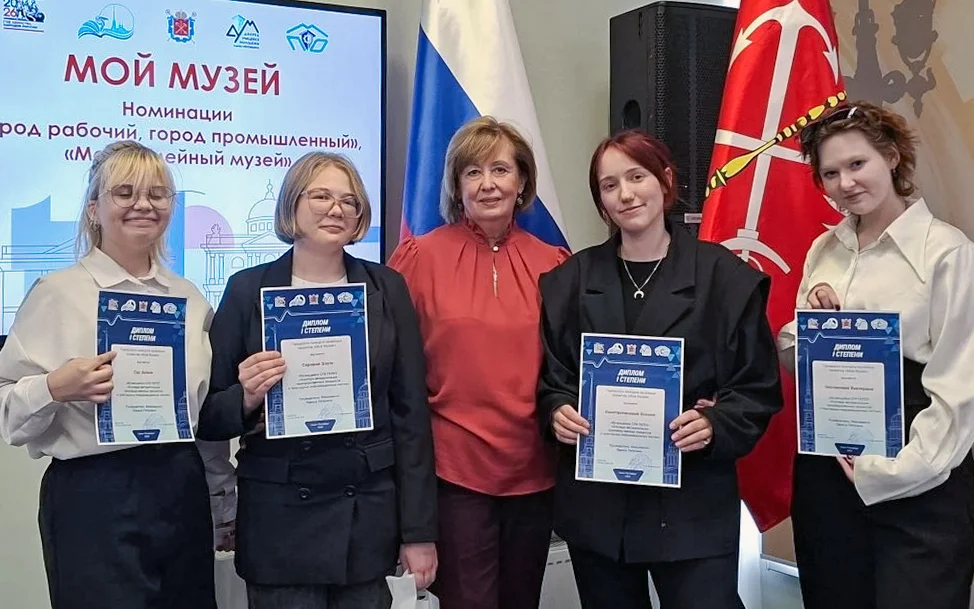 Два I места конкурса музейных проектов «Мой музей» 2026