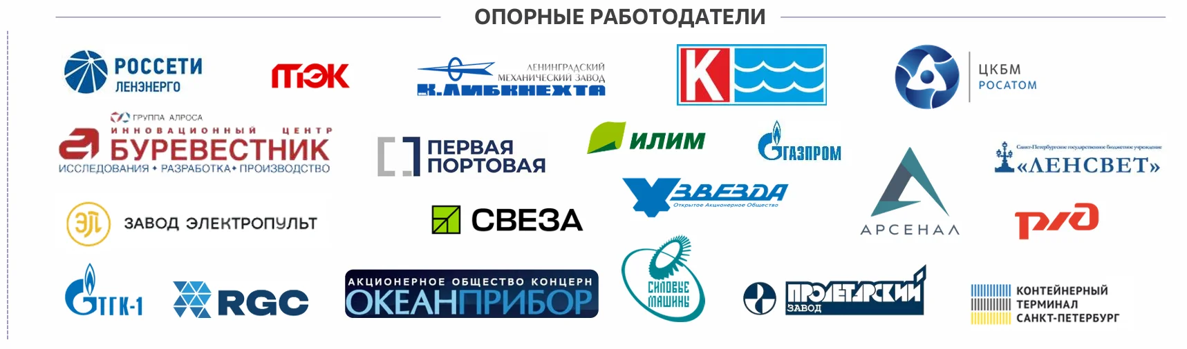 Инфографика