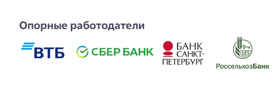 Инфографика