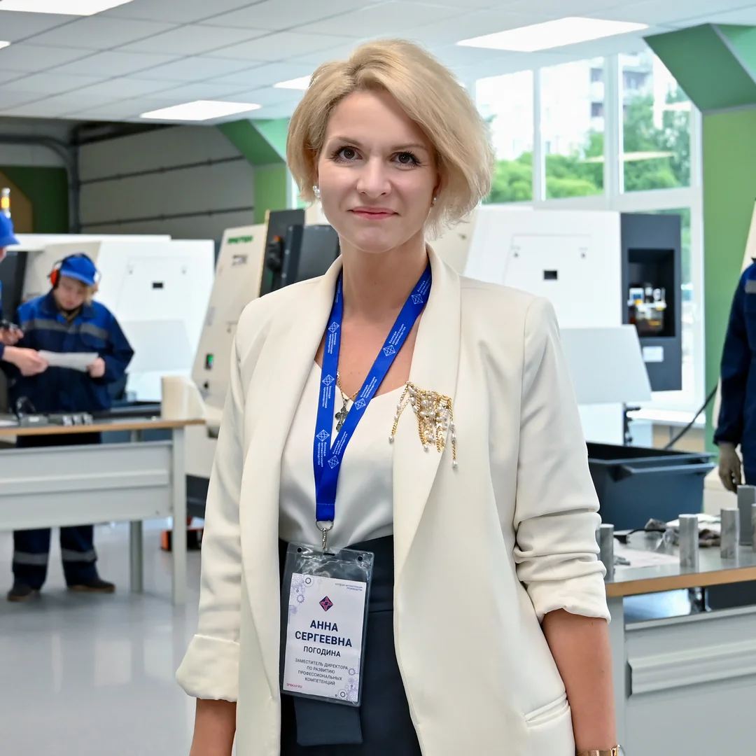 Анна Сергеевна Погодина