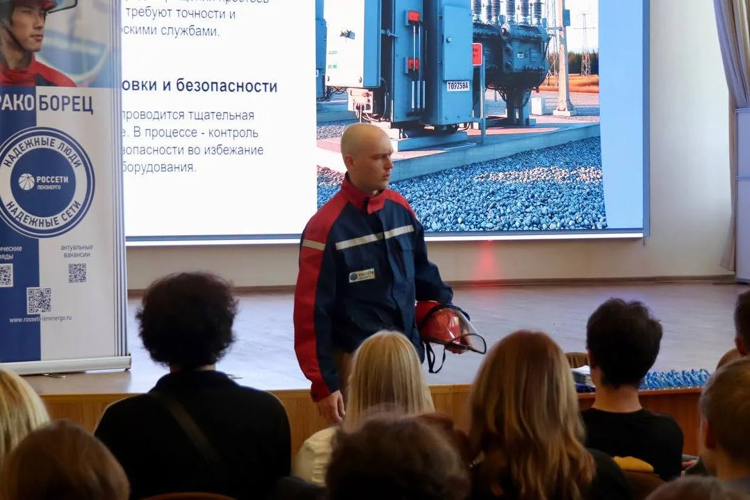 Партнёр 2