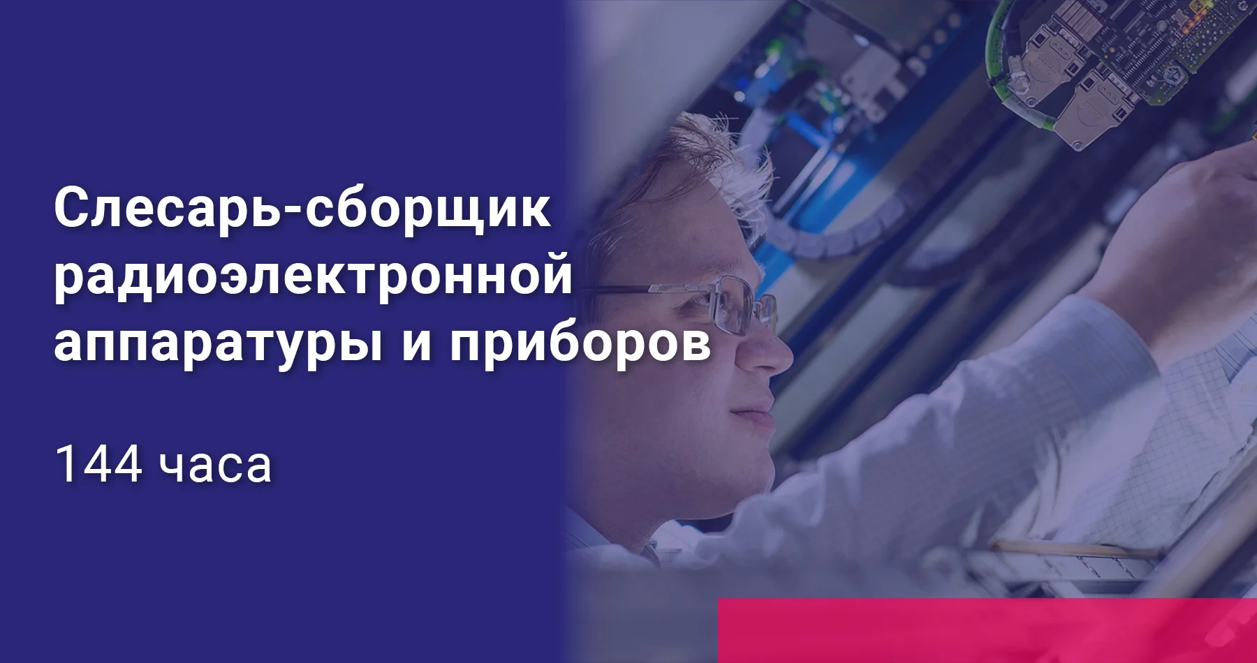 Основы 3D-измерений с применением координатно-измерительных машин