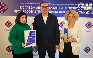 Премия Лиги вузов ПАО «Газпром нефть» наша!