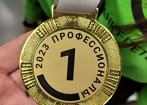 13 медалей у Банковского колледжа по итогам регионального этапа чемпионата профессионального мастерства «Профессионалы»